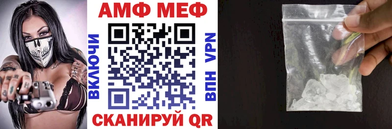 Купить где  Ступино  АМФ VHQ 