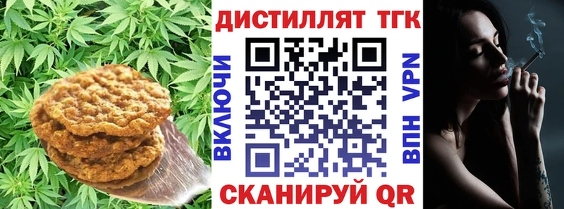 Canna-Cookies конопля  Купить закладки  Ступино 