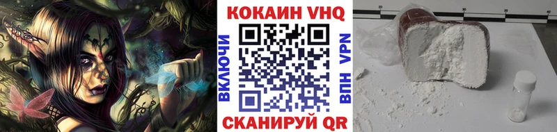 Купить закладки  Ступино  Кокаин Fish Scale 