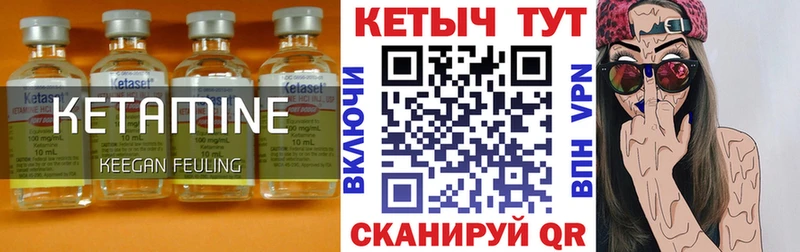 Кетамин ketamine  Купить закладки  Ступино 