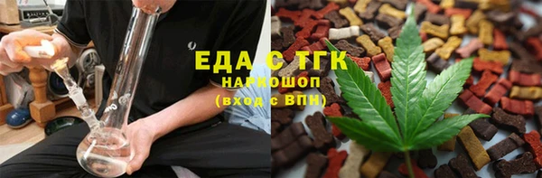 МДМА Бронницы