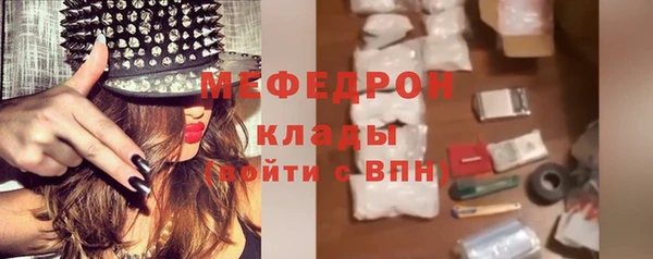 кокаин перу Бугульма