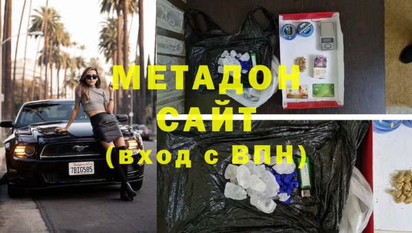 МДМА Бронницы
