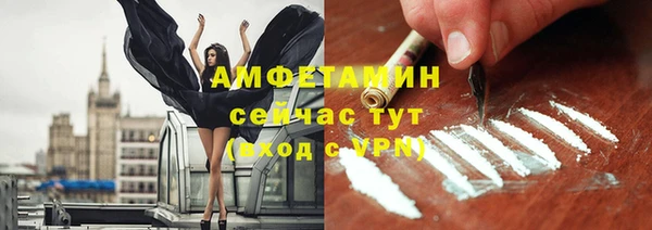 кокаин перу Бугульма