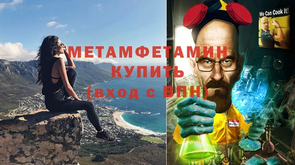МДМА Бронницы