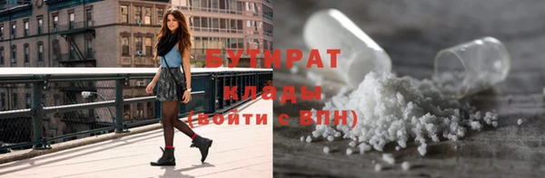 МДМА Бронницы
