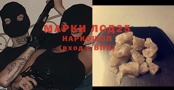 кокаин перу Бугульма