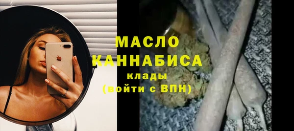 МДМА Бронницы