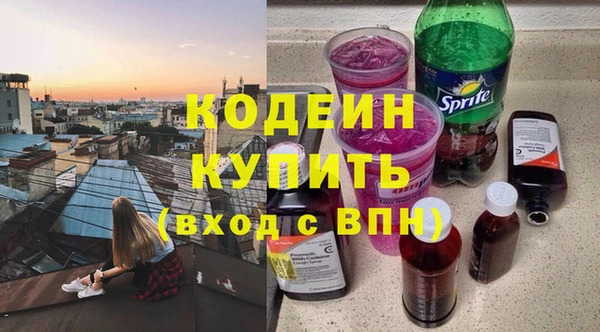кокаин перу Бугульма