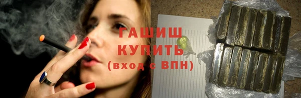 кокаин перу Бугульма