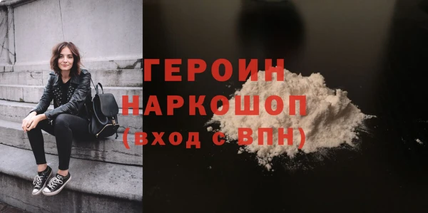 кокаин перу Бугульма