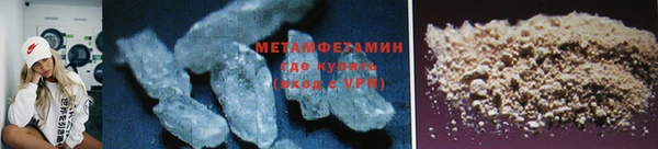 МДМА Бронницы