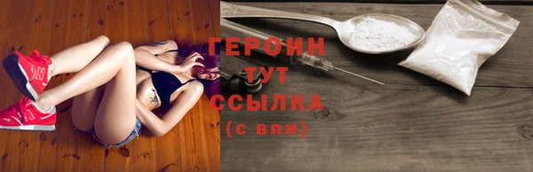 МДМА Бронницы