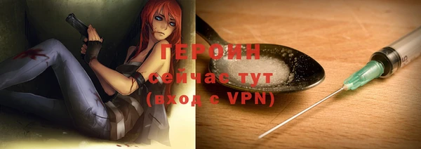 амф Богородицк