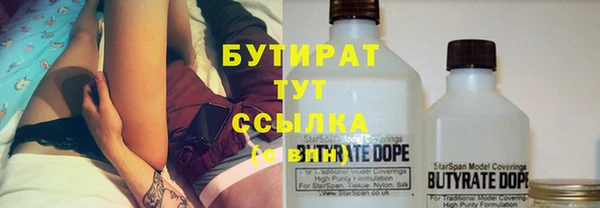 МДМА Бронницы