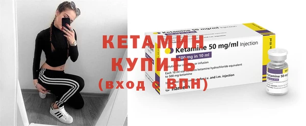 ECSTASY Бородино