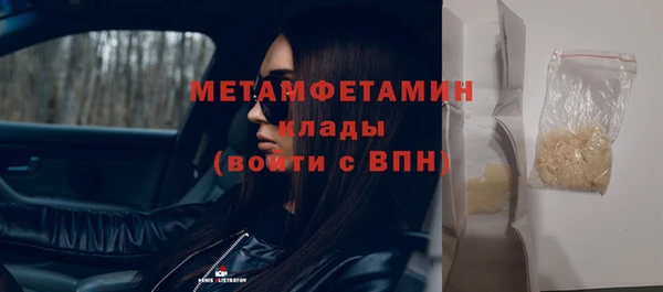 МДМА Бронницы