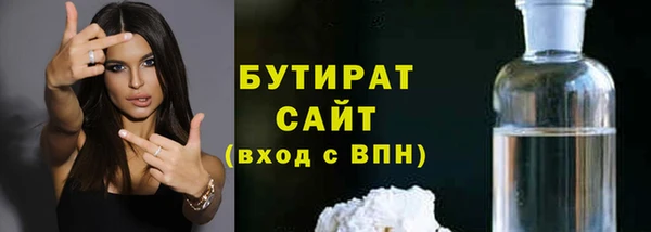 кокаин перу Бугульма