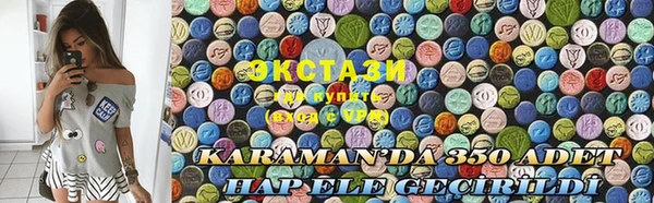 спиды Богданович
