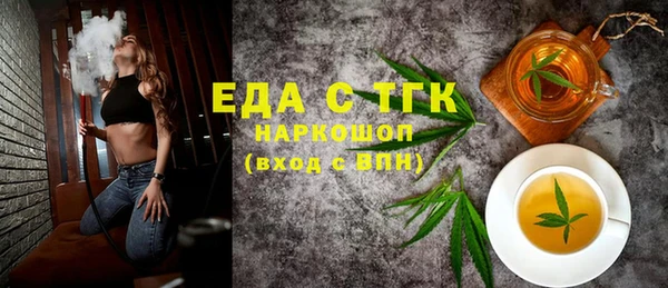 МДМА Бронницы