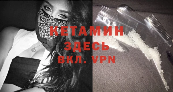 кокаин перу Бугульма