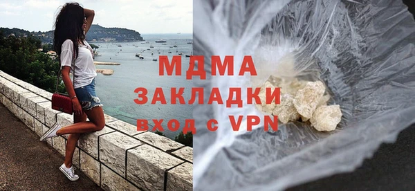 кокаин перу Бугульма