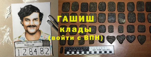 МДМА Бронницы