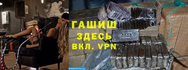 МДМА Бронницы