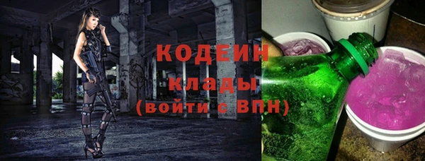 кокаин перу Бугульма