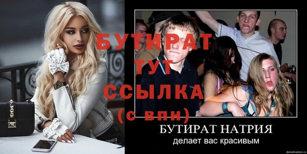 круглые Богородск