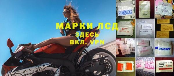 МДМА Бронницы