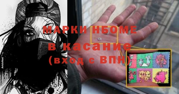 кокаин перу Бугульма