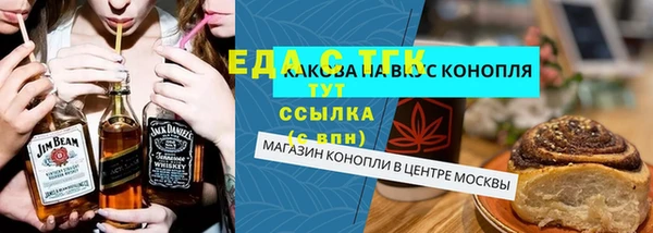 кокаин перу Бугульма