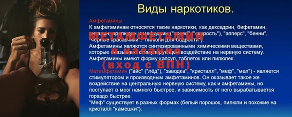 кокаин перу Бугульма