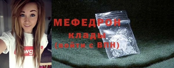 кокаин перу Бугульма