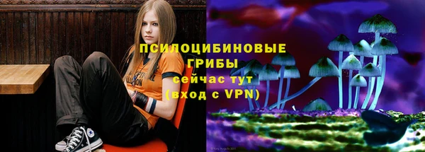 МДМА Бронницы