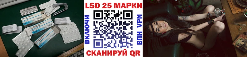 Лсд 25 экстази ecstasy  Купить закладки  Ступино 