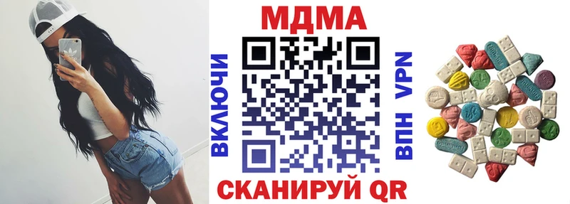 Купить где  Ступино  MDMA молли 