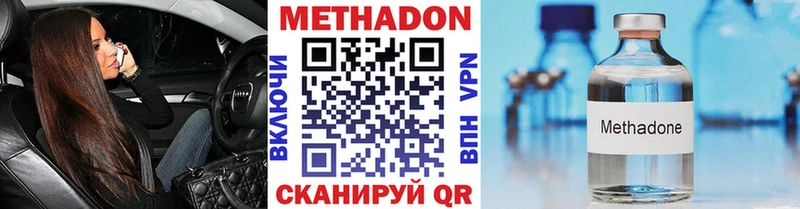 МЕТАДОН белоснежный  Купить где  Ступино 