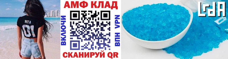 МЕТАМФЕТАМИН витя  Купить закладки  Ступино 