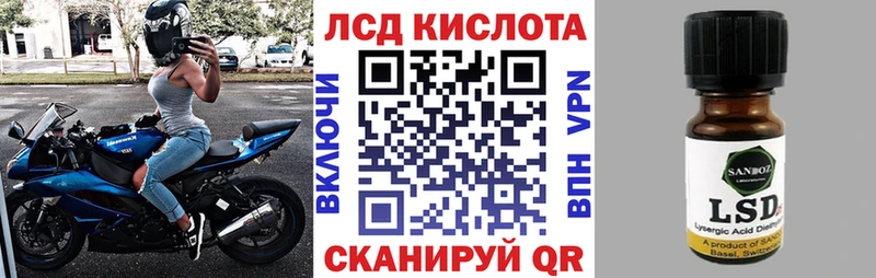 Наркотические марки 1,8мг  Купить закладки  Ступино 