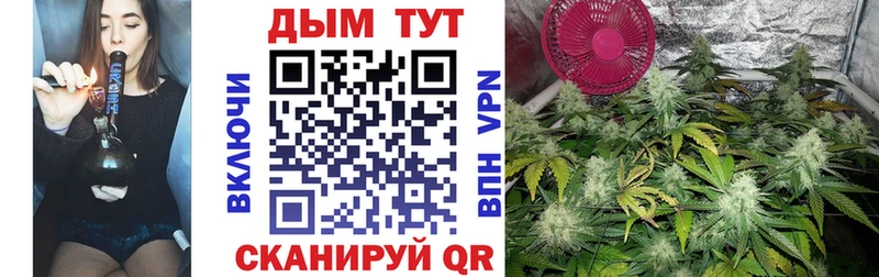 Купить закладки  Ступино  Шишки марихуана Amnesia 